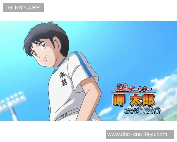 足球小将漫画款睫毛带你体验足球激情与青春活力的完美结合